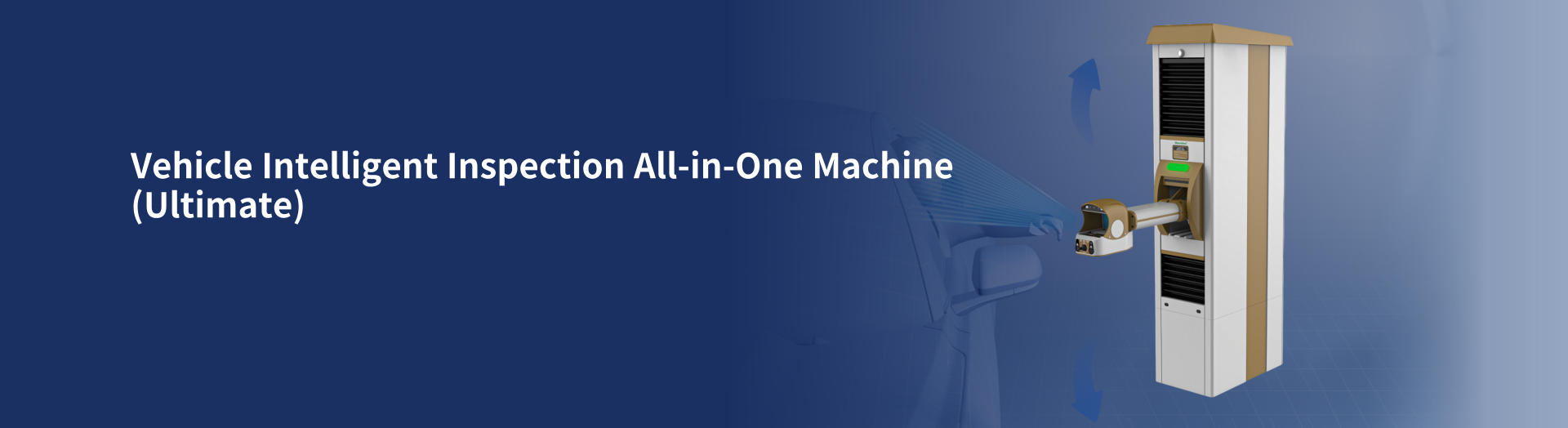 Vehicle Intelligent Inspection All-in-One Machine - Ultimate
