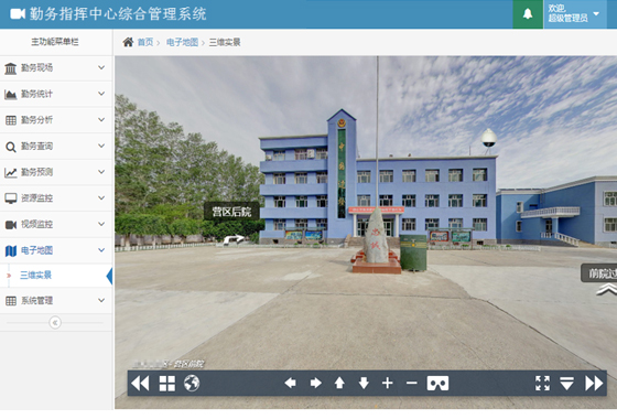 Maxvision 3D Panoramic Service Command Center Widely Praised