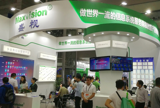 “Maxvision Wisdom” Standing Out on the 16th China Public Security Expo for Security & Protection