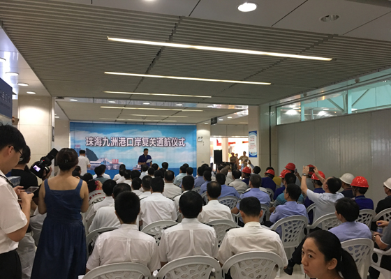 Maxvision Technology Actively Shouldering the Responsibility of Repairing Jiuzhou Port Hit Hard by t