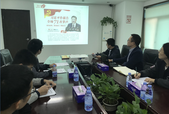 New Era! New ideas! It’s the Perfect Time to Set Sail! ——Party Branch of Maxvision Technology Launch