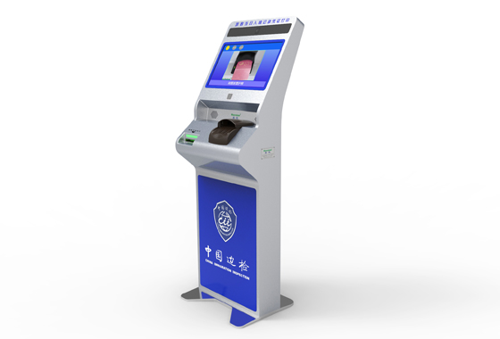 New Product Released | Maxvision Technology Launching the Bio-Information Self-helpCollection Machin