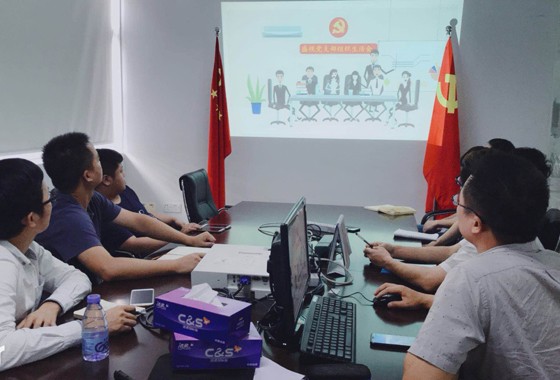National Day | Maxvision Technology Party Branch Launching Party Day Activities with the Theme of “C