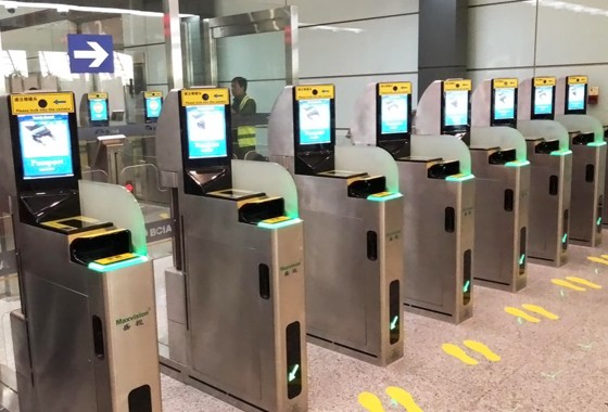 International Transfer System for Transit Passengers Developed by Maxvision Being Put into Service a