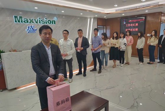 Love Donation to the Staff with Family Member Suffering Diseases - Donation Activity Organized by Ma
