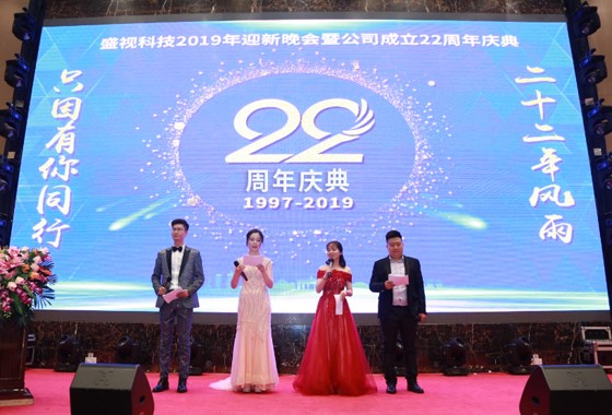 Growing Along with Maxvision for 22 years, Embracing the Reform and Opening and Historical Opportuni
