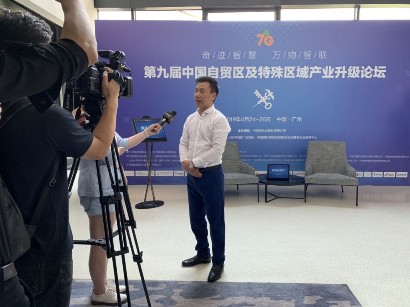 Only Favors Those Who Boldly Forge Ahead -Maxvision Technology Attending the 9th China Industrial Up