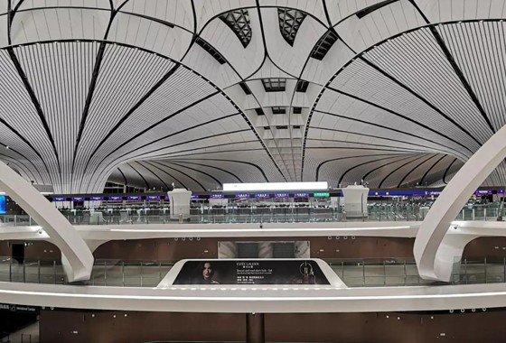 Daxing Airport Debuting International Flights, and Maxvision’s Highlighted Products Unveiled