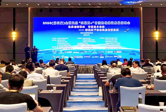 “Develop innovative modes, create an intelligent future” ——Maxvision Technology invited to the 5th N