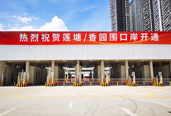 Original one-stop customs clearance mode of Maxvision Technology used at a port of Shenzhen for the