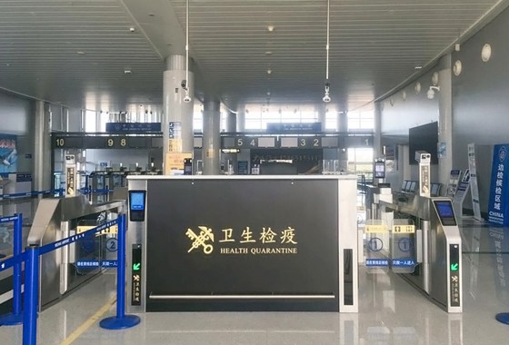 In Shandong Province, Weihai International Airport took the lead in employing “Maxvision Technology