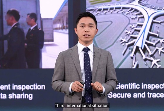MAXIVISION attended Huawei Industrial Digital Transformation Conference