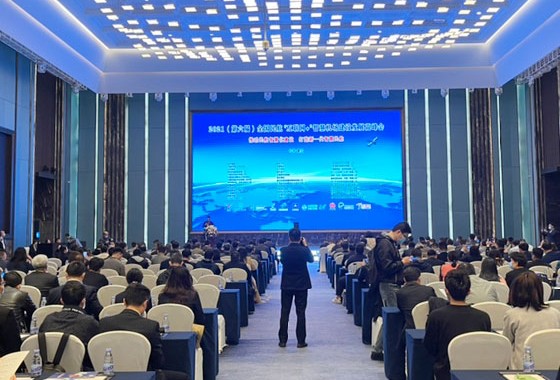 Maxvision attended three conferences (That is, China FTA and Customs Special Supervision Area Constr