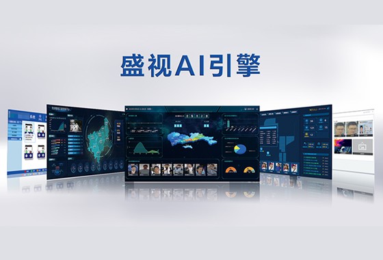 Shenzhen Special Zone News: "Magic hand" & customs clearance -- Maxvision Technology leads in innova