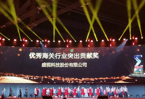 Maxvision won outstanding contribution award in Huawei China Ecological Conference 2021