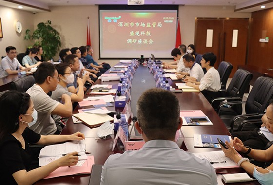 Li Zhong, director of MSASM, and his delegation visited Maxvision for investigation