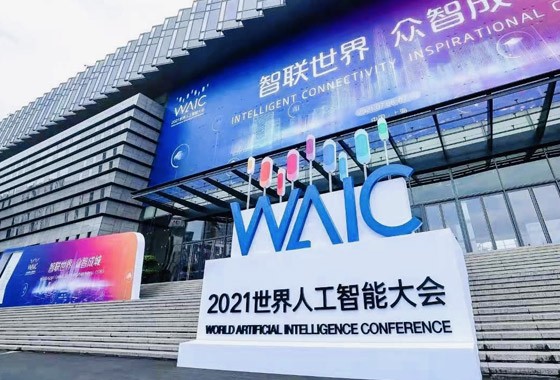 Maxvision Technology attended 2021 World Artificial Intelligence Conference for the first time