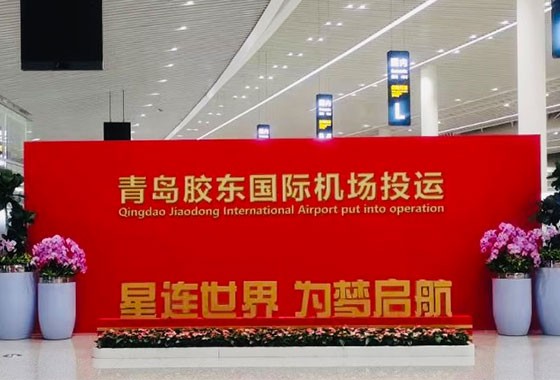 Passion in August: Overall solution was unveiled simultaneously at Jinan and Qingdao