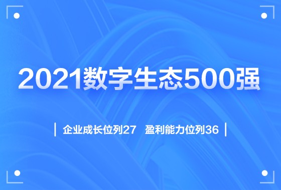 Maxvision Technology recently won a number of awards