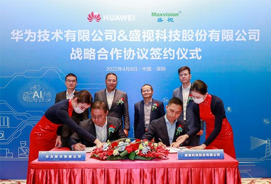 Maxvision signed a strategic cooperation agreement with Huawei to jointly bring the digital world in