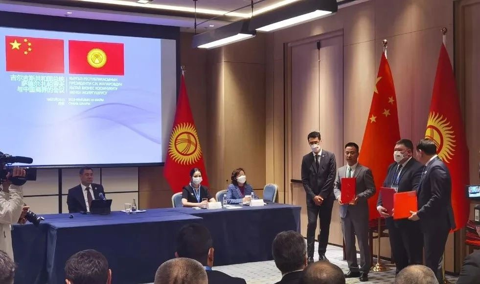 Summit Express | Maxvision Technology signed a tripartite cooperation agreement with the National Investment Agency affiliated with the President of Kyrgyzstan and the Kyrgyz Post Corporation.