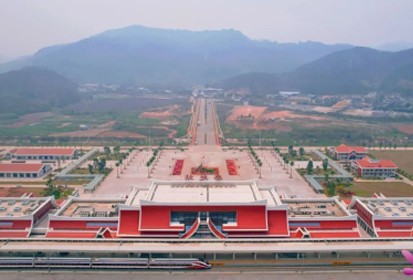 The Launching of the China-Laos International Passenger Railway Makes the Debut of Maxvision Overall Landport Solutions in the Pivotal Traffic Hub as in  “The Belt and Road Initiative”
