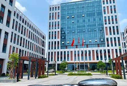New Start, New Chapter, the Product Center of Maxvision Technology Corp. Moved to the New Address