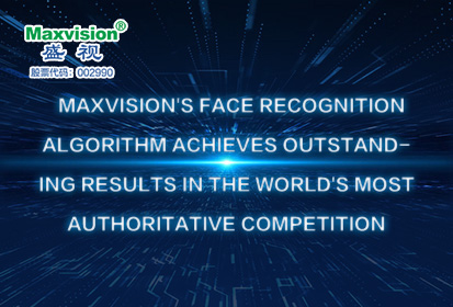 Maxvision's Face Recognition Algorithm Achieves Outstanding Results in the World's Most Authoritative Competition