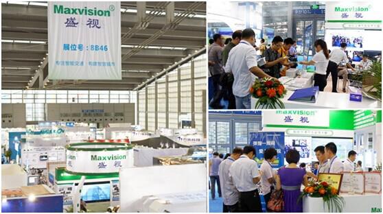 Maxvision is in the preparation for 2015 Shenzhen International Intelligent Transportation Systems E Maxvision is in the preparation for 2015 Shenzhen International Intelligent Transportation Systems E