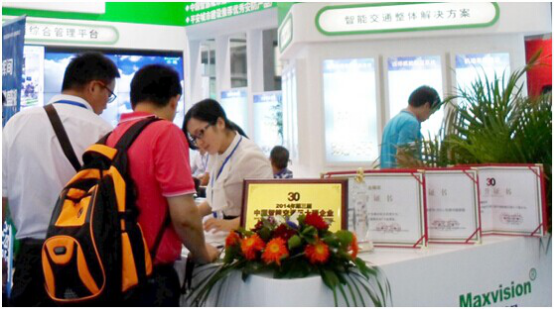 Maxvision is in the preparation for 2015 Shenzhen International Intelligent Transportation Systems E Maxvision is in the preparation for 2015 Shenzhen International Intelligent Transportation Systems E