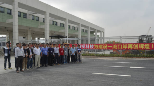 24-hour inspections started at Henqin Port since December 18, 2014 24-hour inspections started at Henqin Port since December 18, 2014