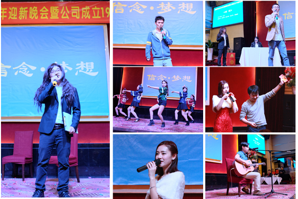 Faith • Dream: 2016 new year party and the 19th anniversary celebration of the company Faith • Dream: 2016 new year party and the 19th anniversary celebration of the company