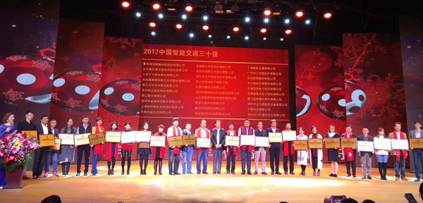 喜讯|盛视科技再次蝉联“2017中国智能交通三十强”和“2017中国安防最具影响力十大品牌” 喜讯|盛视科技再次蝉联“2017中国智能交通三十强”和“2017中国安防最具影响力十大品牌”