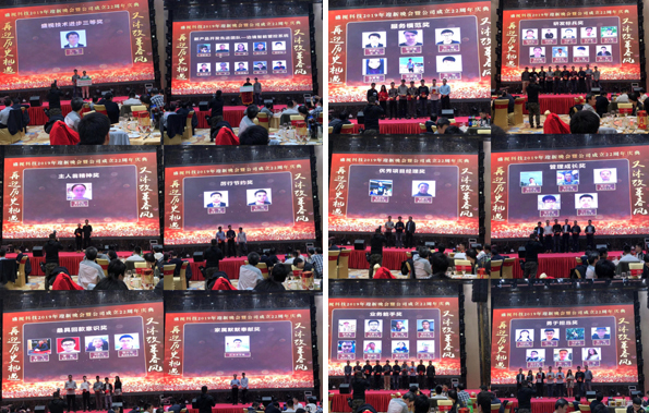 二十二年风雨  只因有你同行  又沐改革春风  再迎历史机遇 ——盛视科技22周年庆典暨颁奖典礼