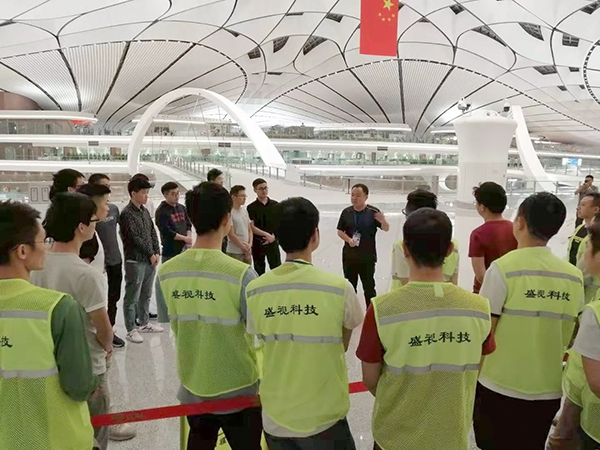 参与大兴机场建设,留下美好人生痕迹 ——来自一位15年盛视人的心声 参与大兴机场建设,留下美好人生痕迹 ——来自一位15年盛视人的心声