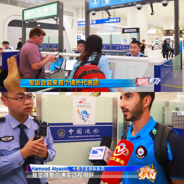 助力世界军运会,盛视科技在行动 助力世界军运会,盛视科技在行动