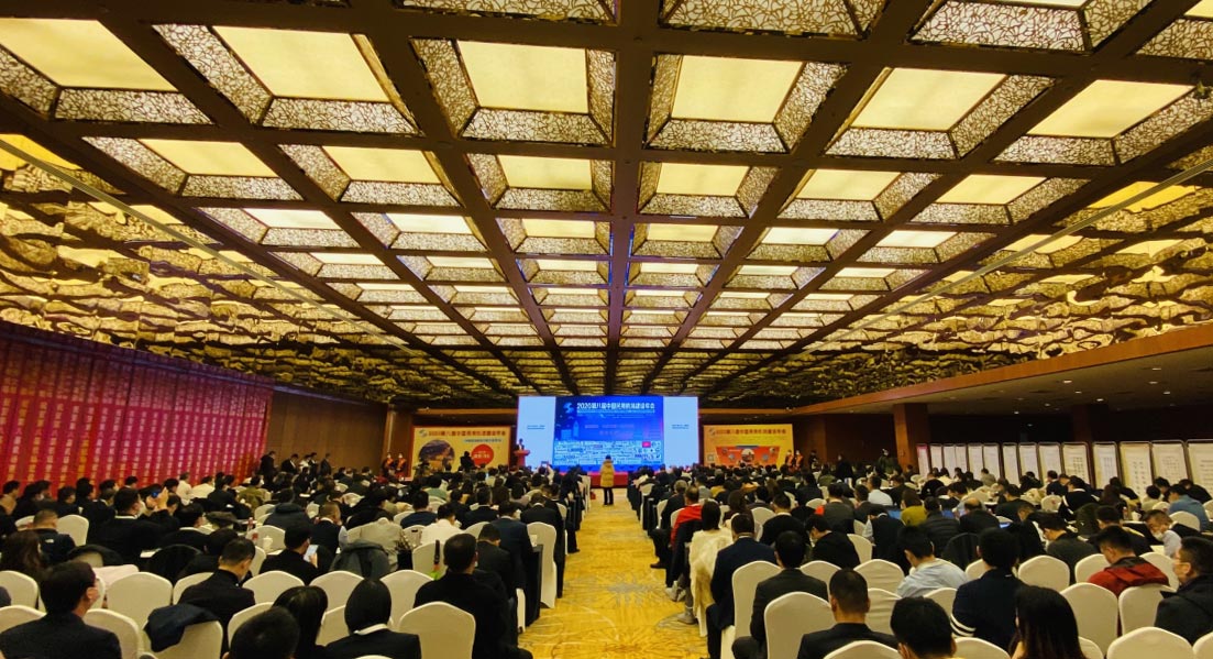 盛视科技出席2020中国民用机场建设年度峰会 盛视科技出席2020中国民用机场建设年度峰会