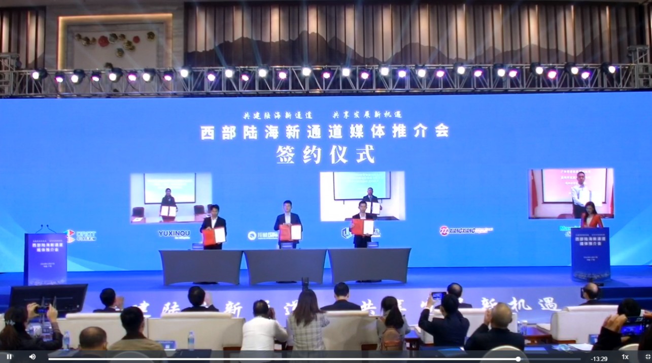 东盟博览会开幕 盛视科技与祥祥控股签署战略合作协议 东盟博览会开幕 盛视科技与祥祥控股签署战略合作协议