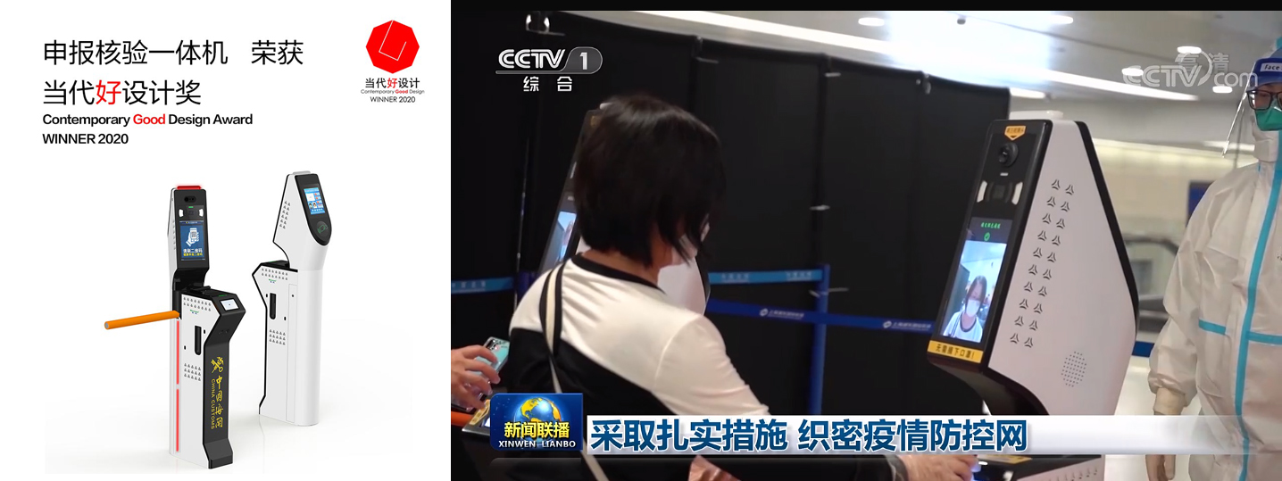 难忘2020，拥抱2021