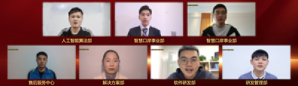 永葆初心,勤开拓梦圆二〇二〇;牢记使命,再出发续写春天故事 ——盛视科技成立二十四周年暨网络表彰颁奖盛典在深圳举行 永葆初心,勤开拓梦圆二〇二〇;牢记使命,再出发续写春天故事 ——盛视科技成立二十四周年暨网络表彰颁奖盛典在深圳举行