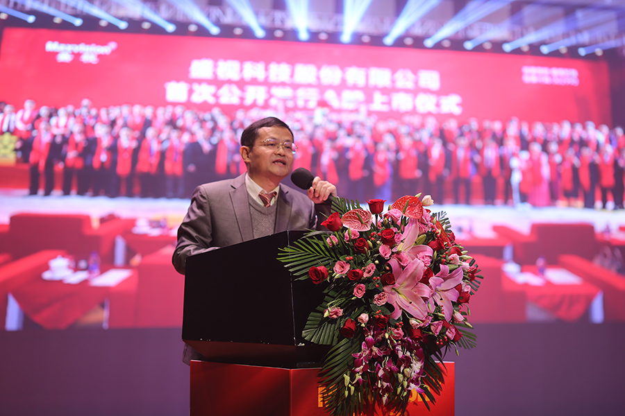 永葆初心,勤开拓梦圆二〇二〇;牢记使命,再出发续写春天故事 ——盛视科技成立二十四周年暨网络表彰颁奖盛典在深圳举行 永葆初心,勤开拓梦圆二〇二〇;牢记使命,再出发续写春天故事 ——盛视科技成立二十四周年暨网络表彰颁奖盛典在深圳举行