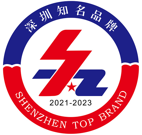 喜报|盛视科技荣获第十八届“深圳知名品牌” 喜报|盛视科技荣获第十八届“深圳知名品牌”