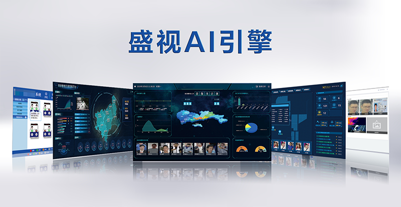 深圳特区报:“神奇之手”让您通关一次搞掂——盛视科技潜心研发引领中国智慧口岸科技创新 深圳特区报:“神奇之手”让您通关一次搞掂——盛视科技潜心研发引领中国智慧口岸科技创新