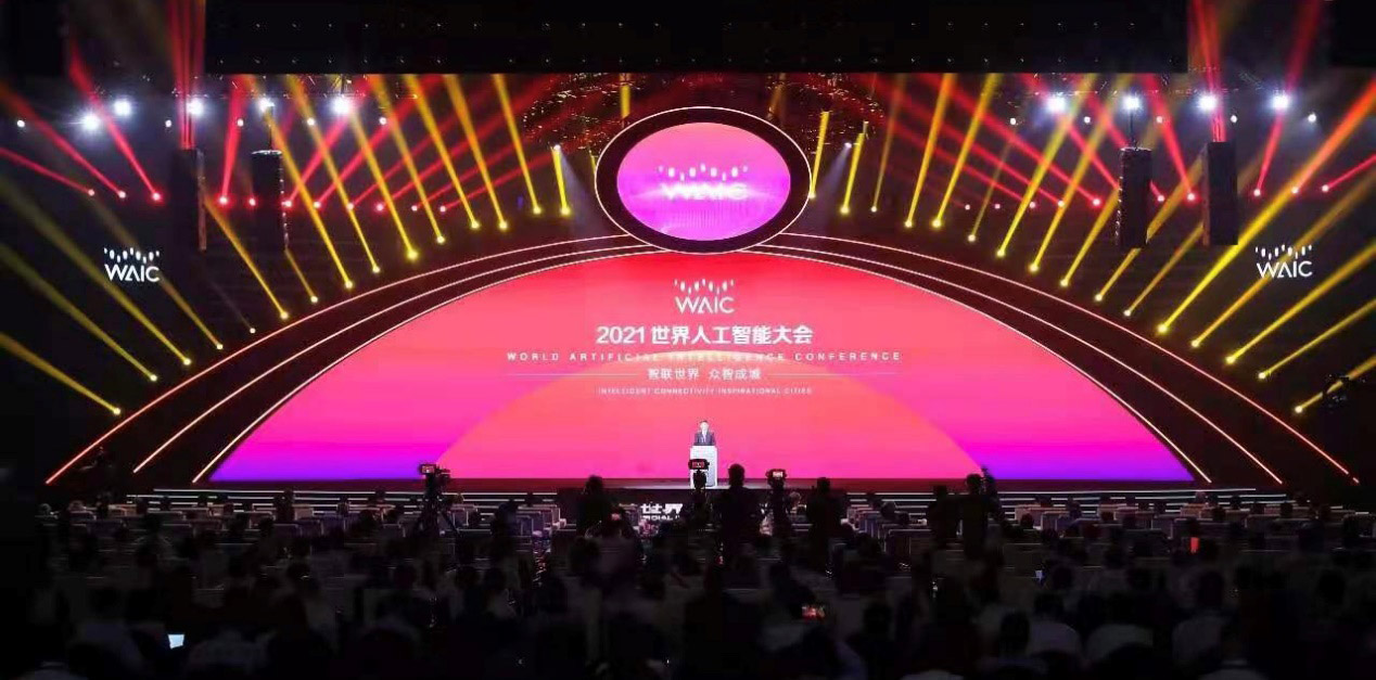 智联世界 众智成城 | 盛视科技首度亮相2021世界人工智能大会 智联世界 众智成城 | 盛视科技首度亮相2021世界人工智能大会