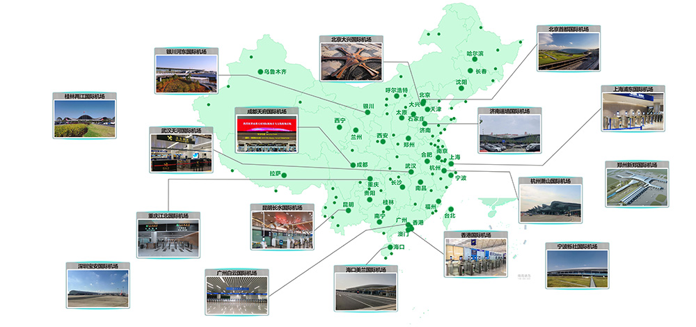 盛视科技携X光图像智能识别终端新品亮相第八届中国机场安全(安保)大会 盛视科技携X光图像智能识别终端新品亮相第八届中国机场安全(安保)大会