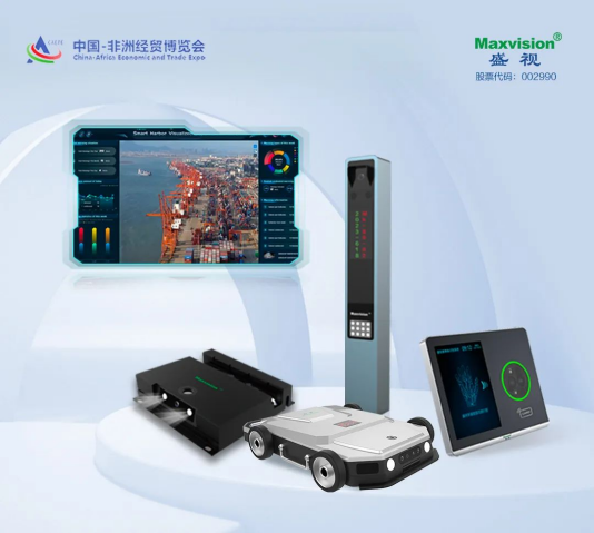 Maxvision Technology Corp. made an appearance at the 3rd China-Africa Economic and Trade Expo, expanding its 