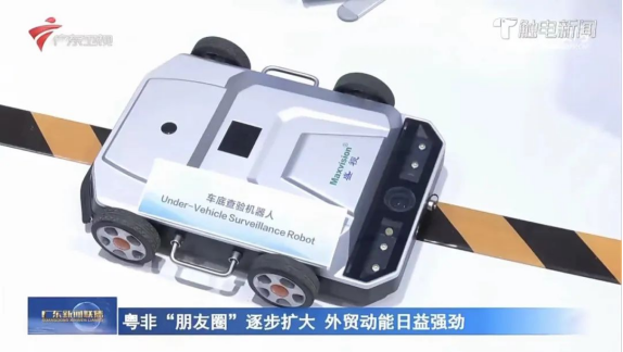 Maxvision Technology Corp. made an appearance at the 3rd China-Africa Economic and Trade Expo, expanding its Maxvision Technology Corp. made an appearance at the 3rd China-Africa Economic and Trade Expo, expanding its