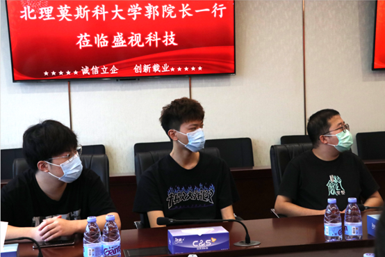 Supply-demand connection, school-enterprise cooperation | Shenzhen MSU-BIT University visited Maxvision Technology