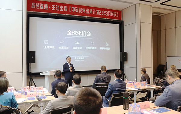 华为公路水运口岸智慧化军团“中资伙伴出海计划”会议在盛视科技举行 华为公路水运口岸智慧化军团“中资伙伴出海计划”会议在盛视科技举行