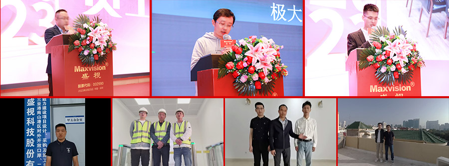 东方风来满眼春,斗志昂扬谋新篇——盛视科技成立二十六周年庆典暨颁奖典礼在深圳举行 东方风来满眼春,斗志昂扬谋新篇——盛视科技成立二十六周年庆典暨颁奖典礼在深圳举行